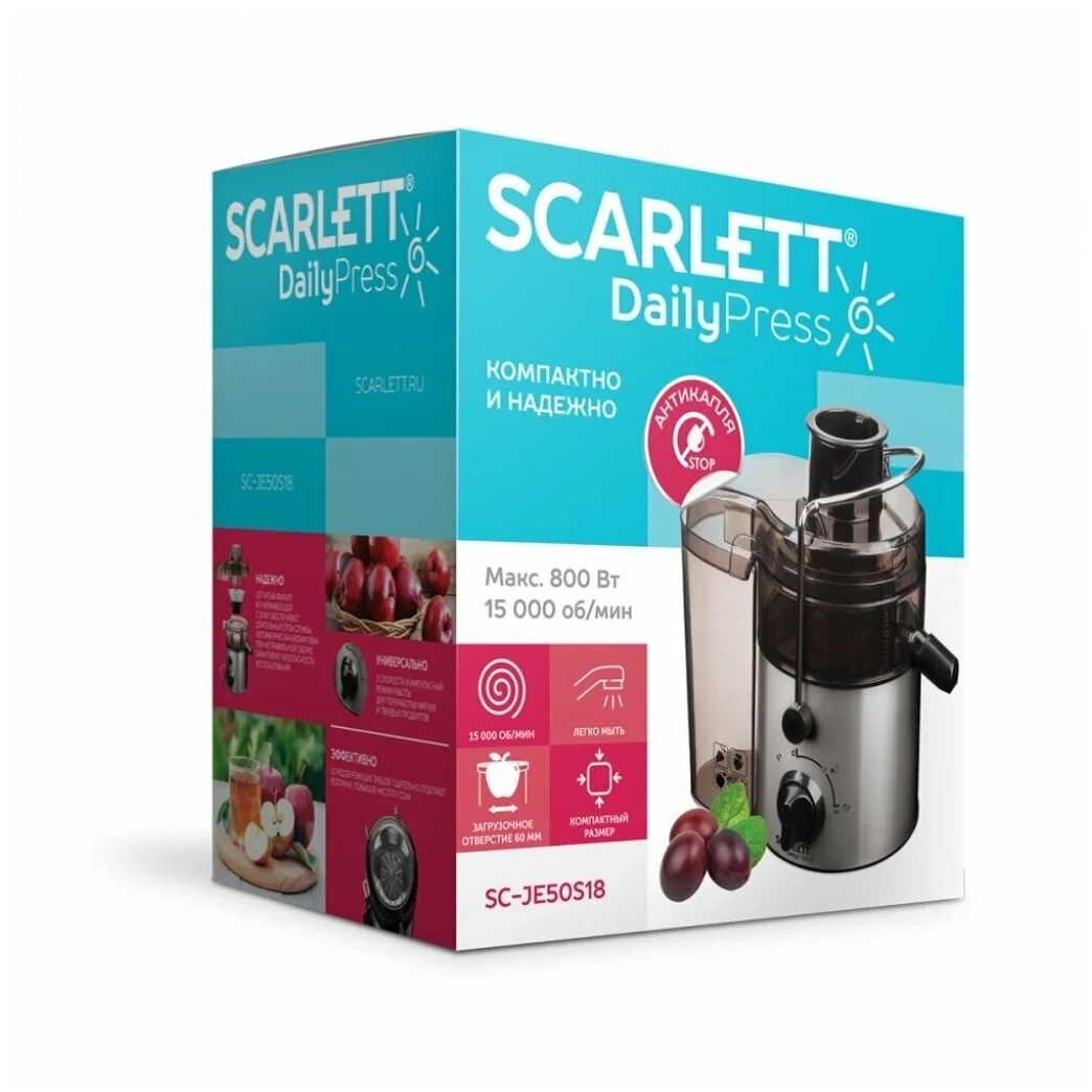 Соковыжималка SCARLETT SC-JE50S18 Казахстан
