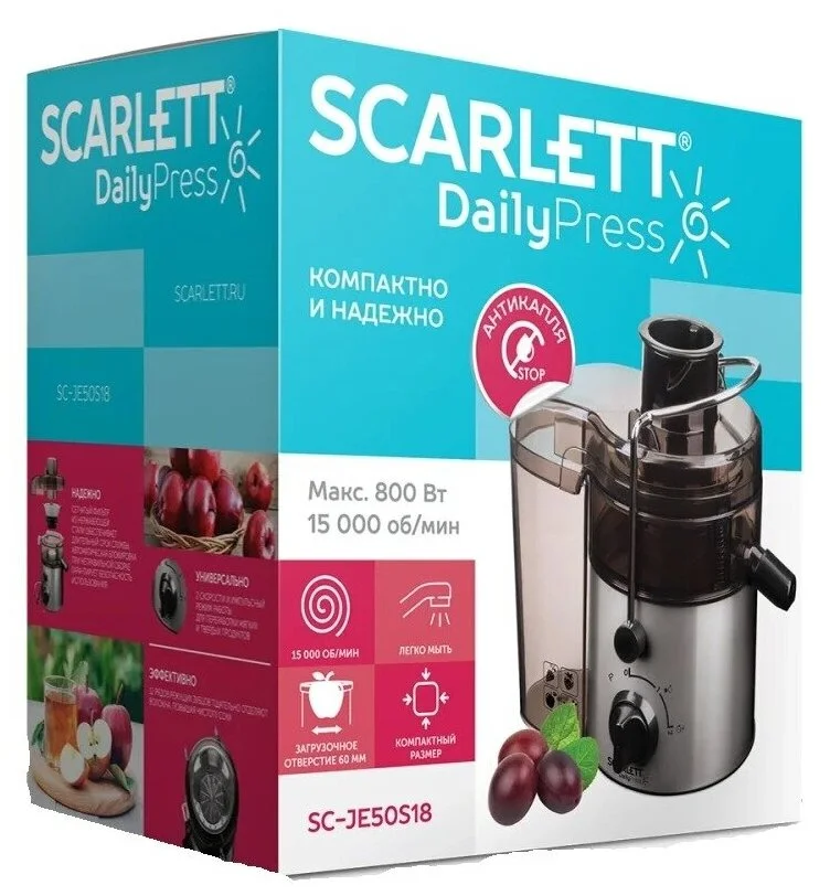 Соковыжималка SCARLETT SC-JE50S18 Казахстан