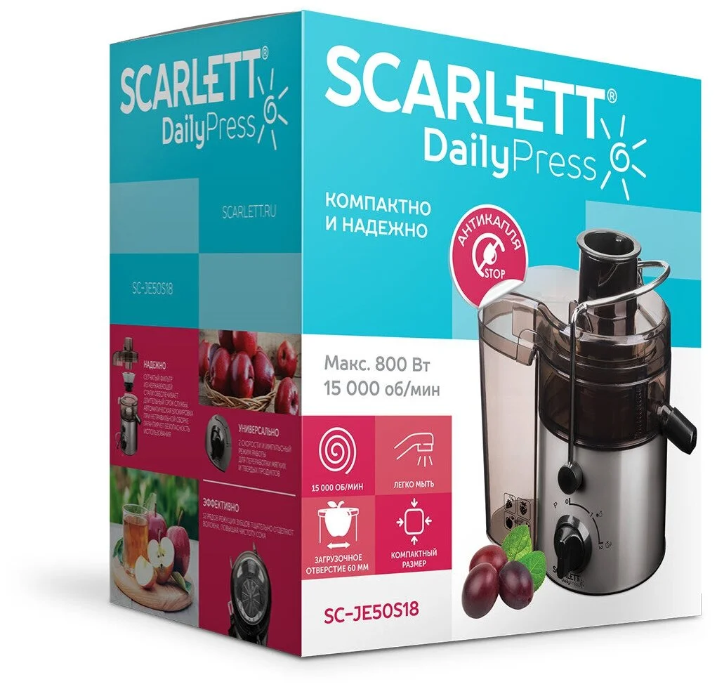 Соковыжималка SCARLETT SC-JE50S18 Казахстан