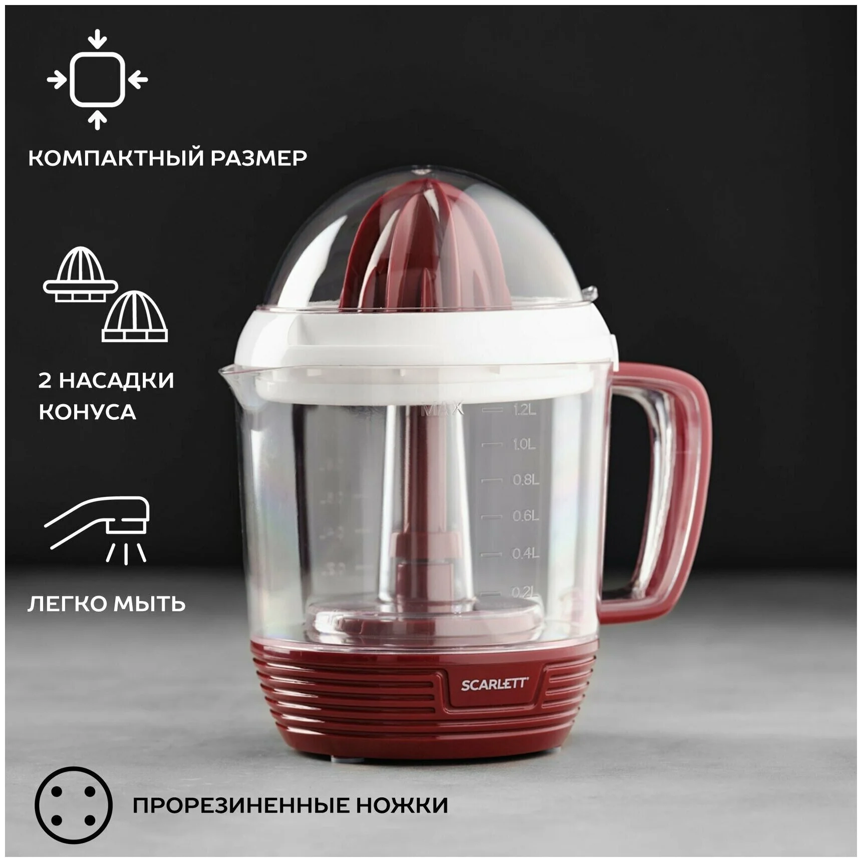 Фото Соковыжималка SCARLETT SC-JE50C08