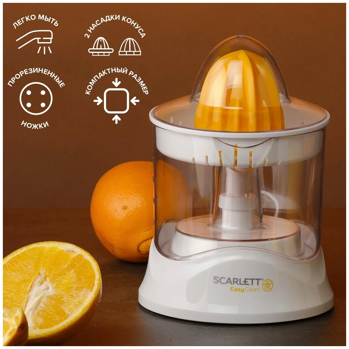 Соковыжималка SCARLETT SC-JE50C02 заказать