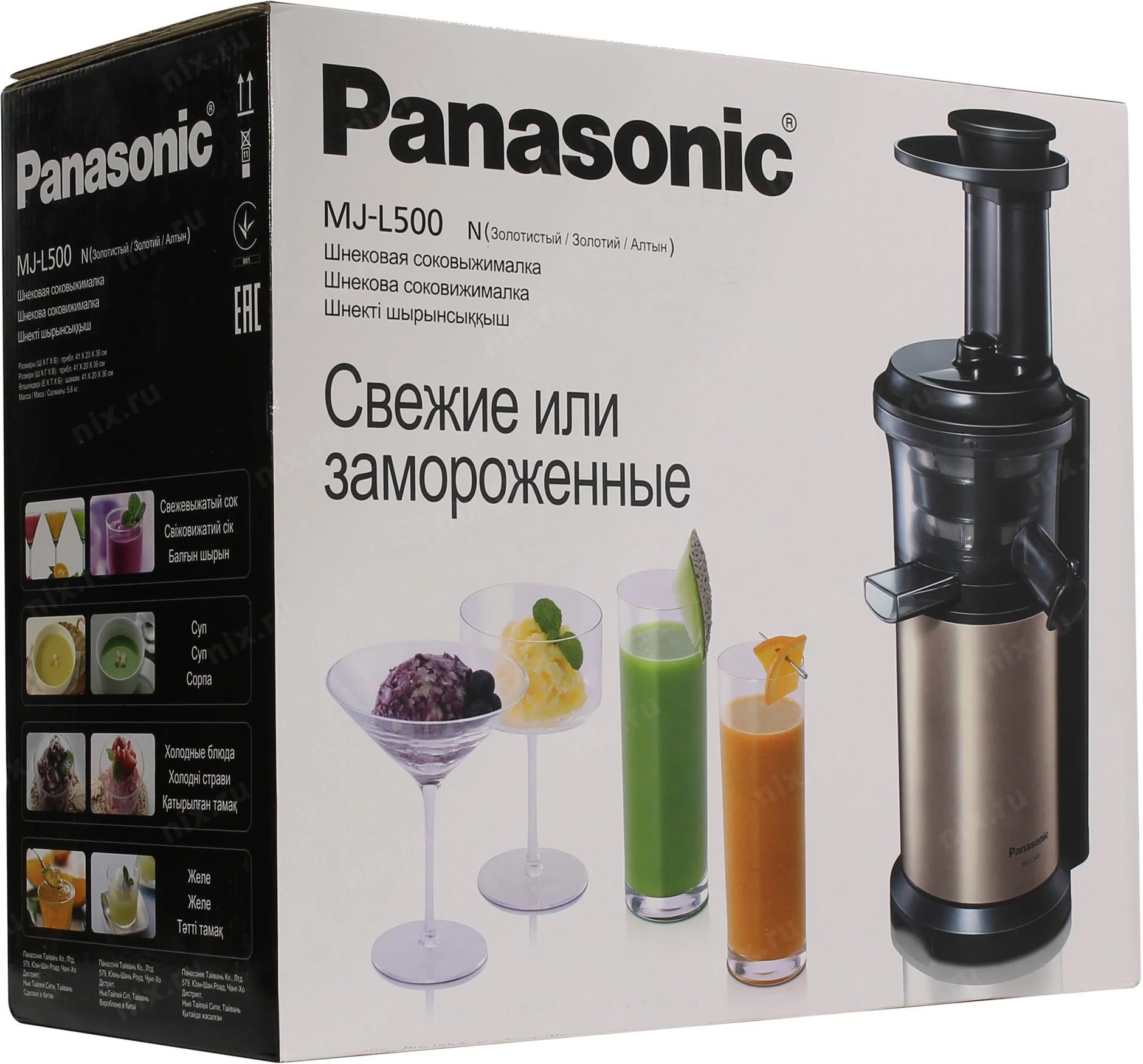 Цена Соковыжималка PANASONIC MJ-L500NTQ