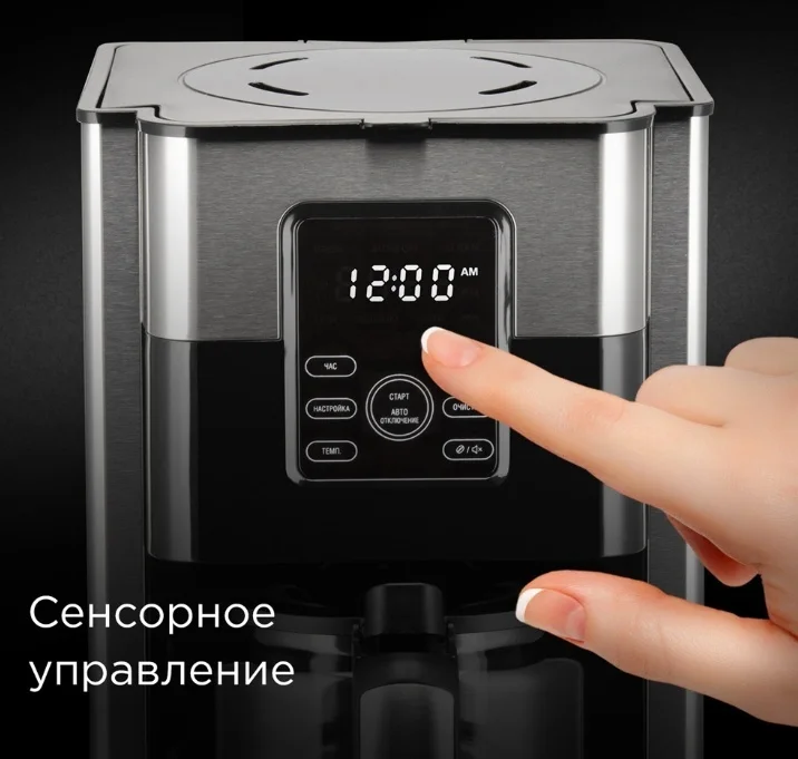 Фото Кофеварка REDMOND CM704