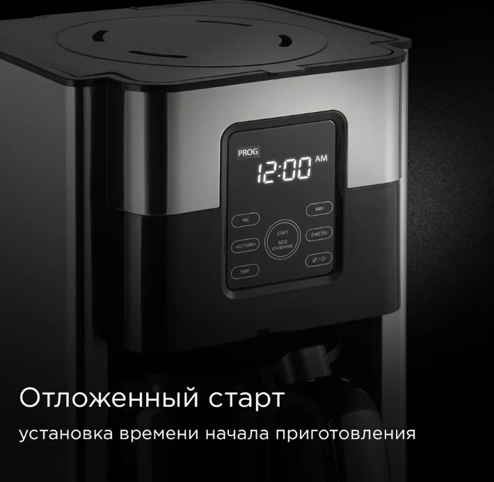 Фотография Кофеварка REDMOND CM704