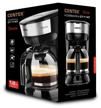 Картинка Кофеварка CENTEK CT-1144 Steel