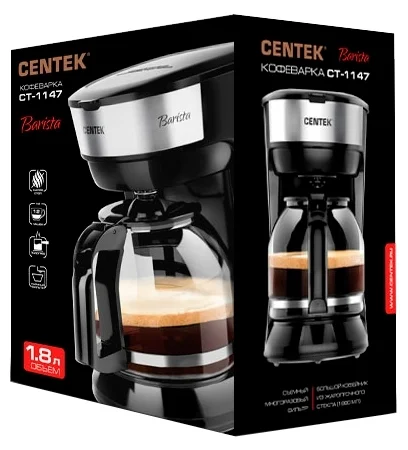 Картинка Кофеварка CENTEK CT-1147 Steel