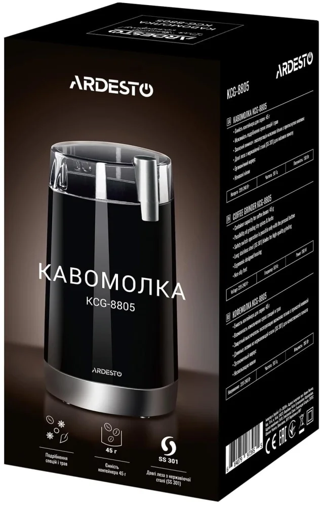 Кофеварка ARDESTO FCM-D3200+Кофемолка ARDESTO KCG-8805 заказать