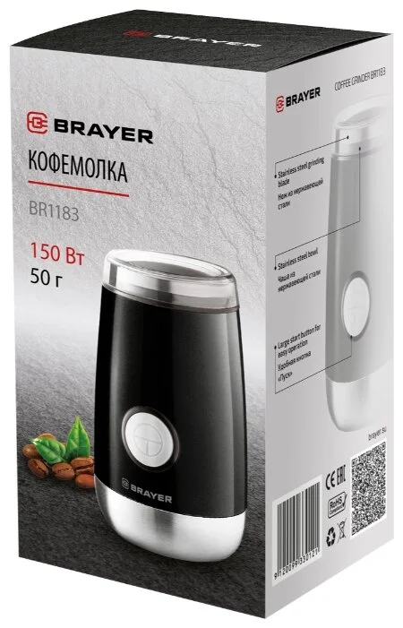 Кофемолка BRAYER BR1183 заказать
