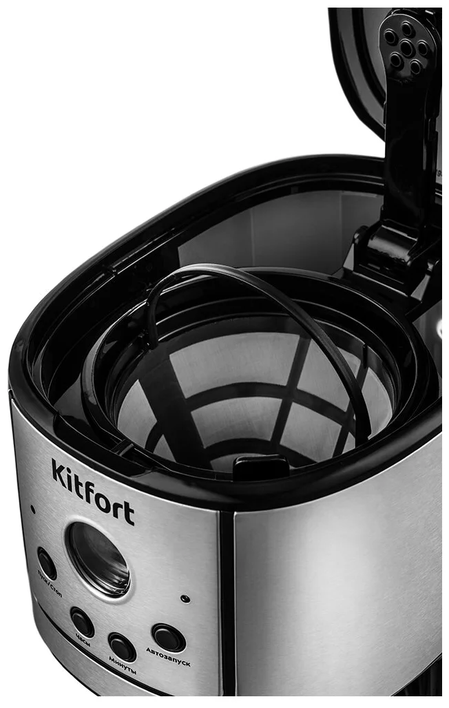 Купить Кофеварка Kitfort КТ-732
