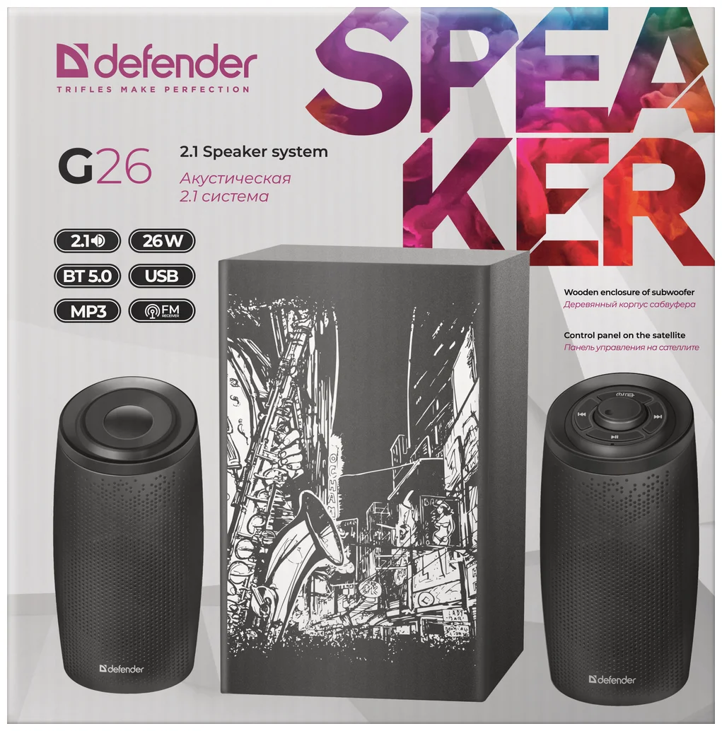 Цена Акустическая система DEFENDER G26