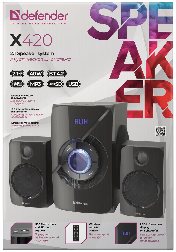Фотография Акустическая система DEFENDER X420 (2.1) Black (65525)