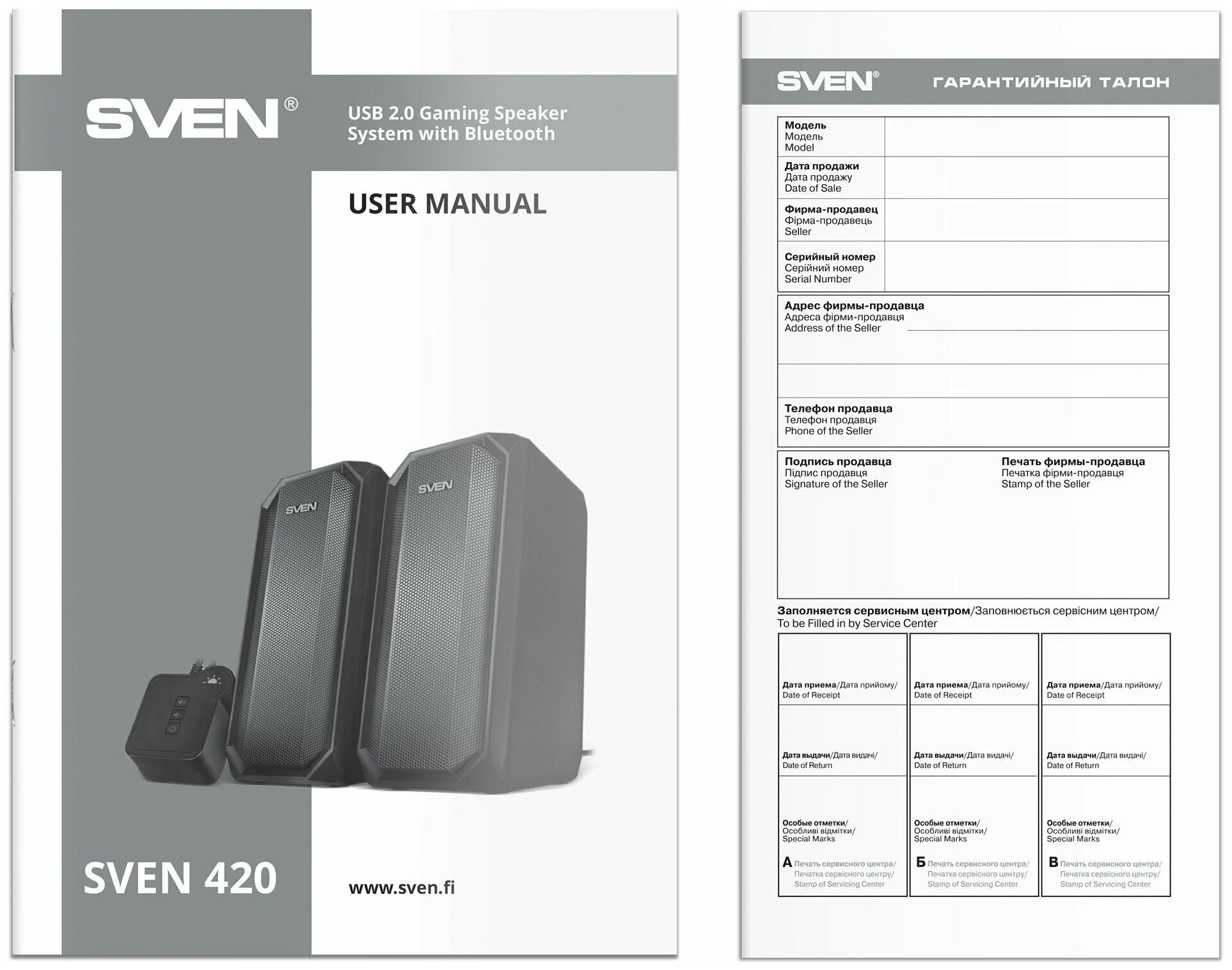 Колонки SVEN 420 Black (SV-020965) Казахстан