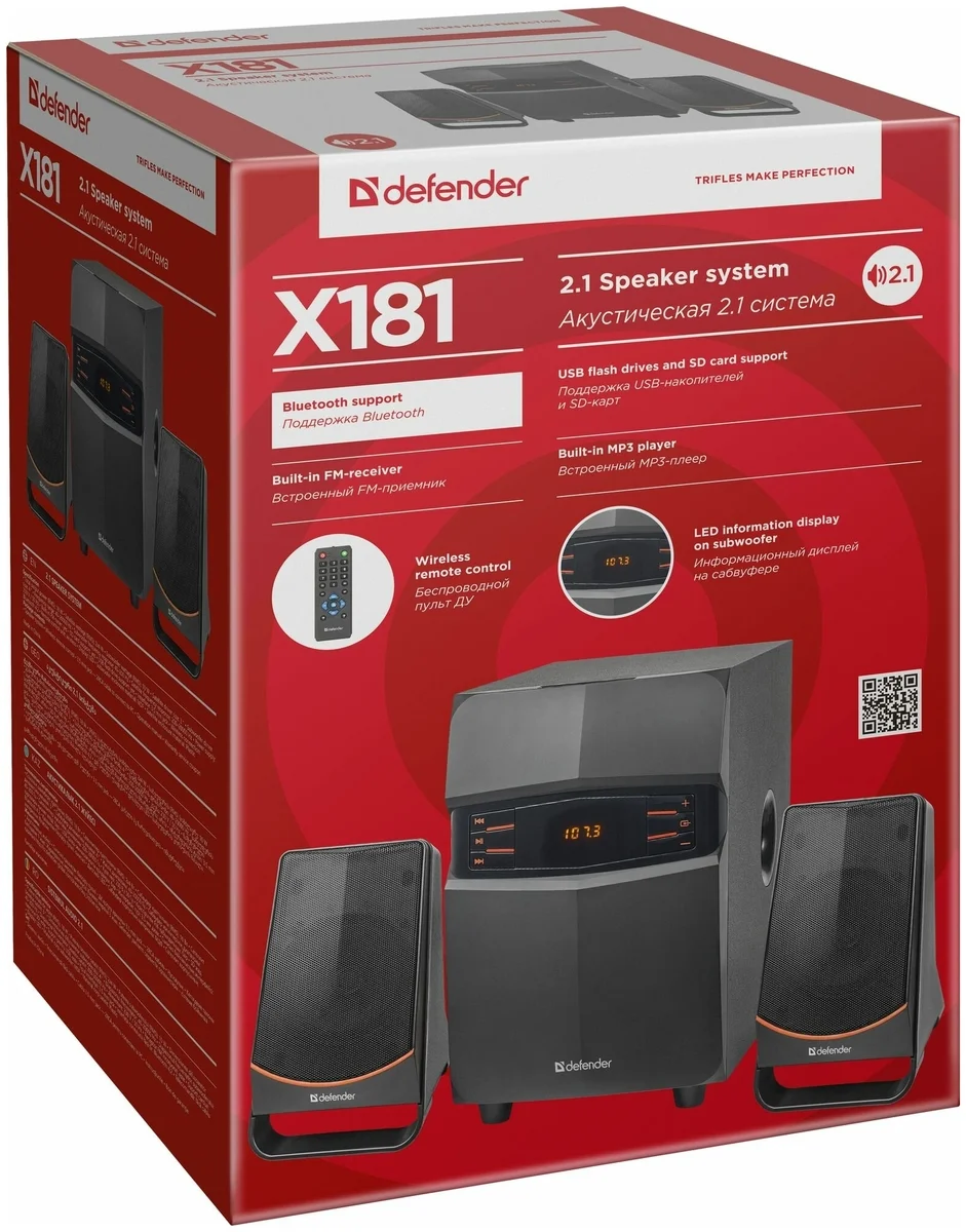 Фото Акустическая система DEFENDER X181 (2.1) Black (65181)
