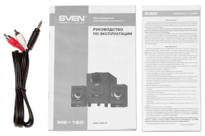 Цена Колонки SVEN MS-150 Black (SV-014803) Цена Колонки SVEN MS-150 Black (SV-014803)