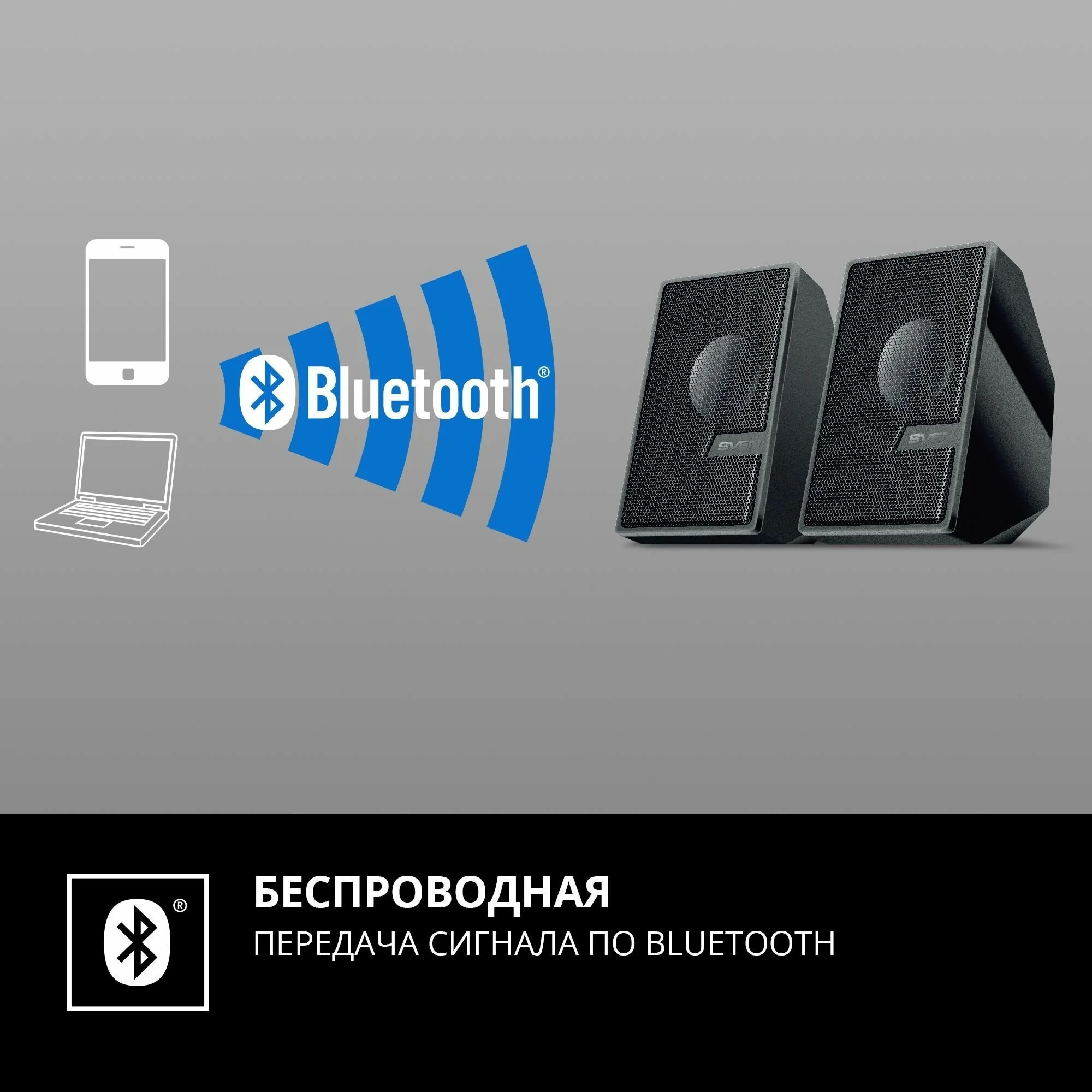 Картинка Колонки SVEN PS-340 Black (SV-021399)