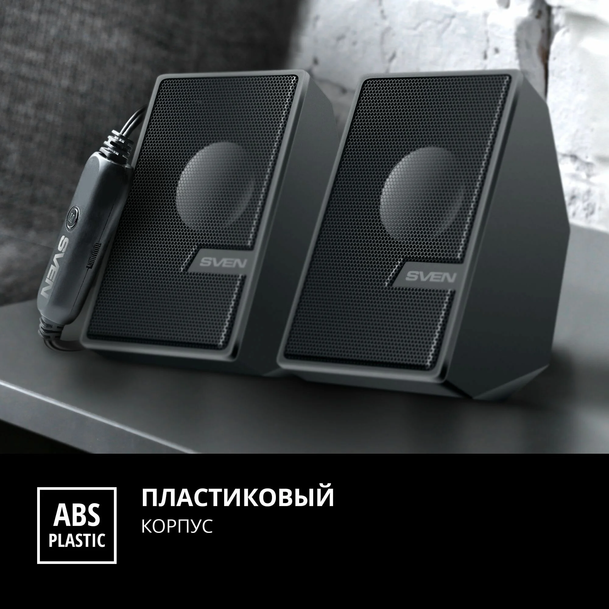 Фото Колонки SVEN PS-340 Black (SV-021399)