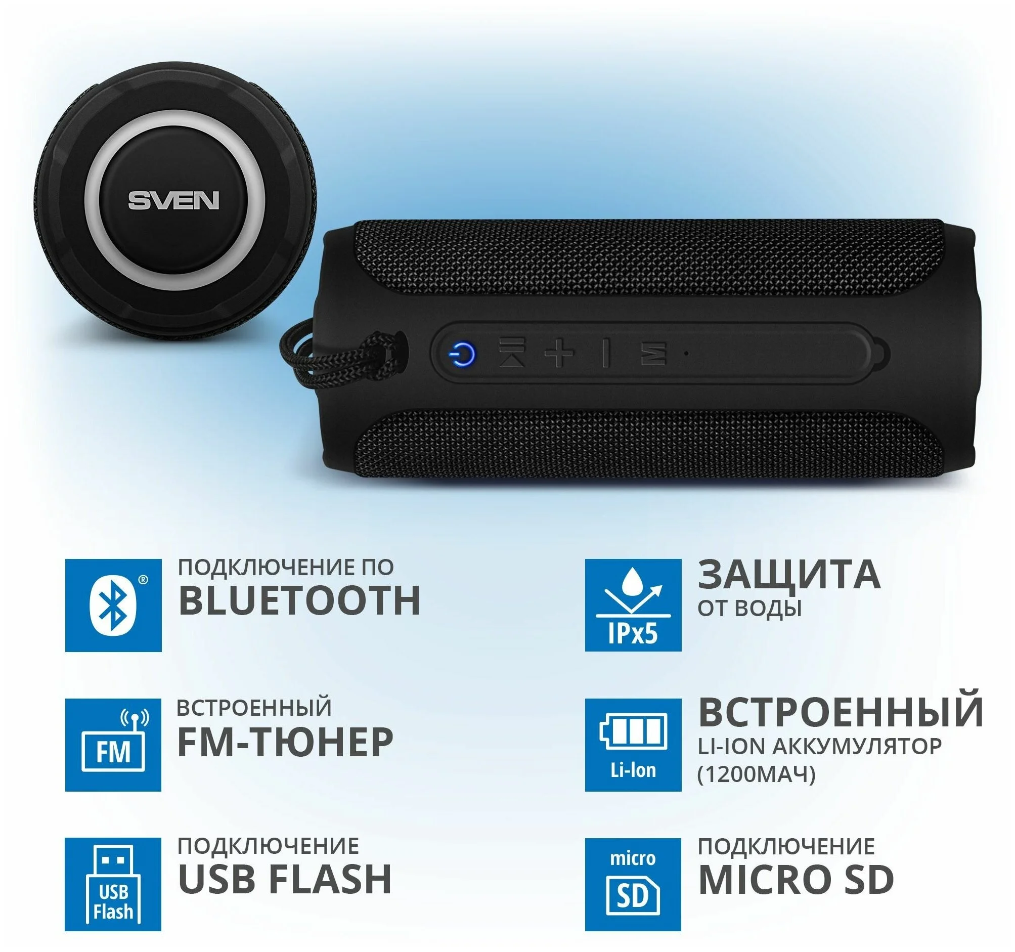 Картинка Колонки SVEN PS-160 Black (SV-021214)