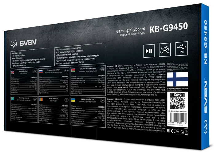 Клавиатура SVEN KB-G9450 игровая Казахстан