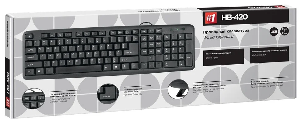 Фотография Клавиатура DEFENDER HB-420 RU,черный, полноразмерная Фотография Клавиатура DEFENDER HB-420 RU,черный, полноразмерная