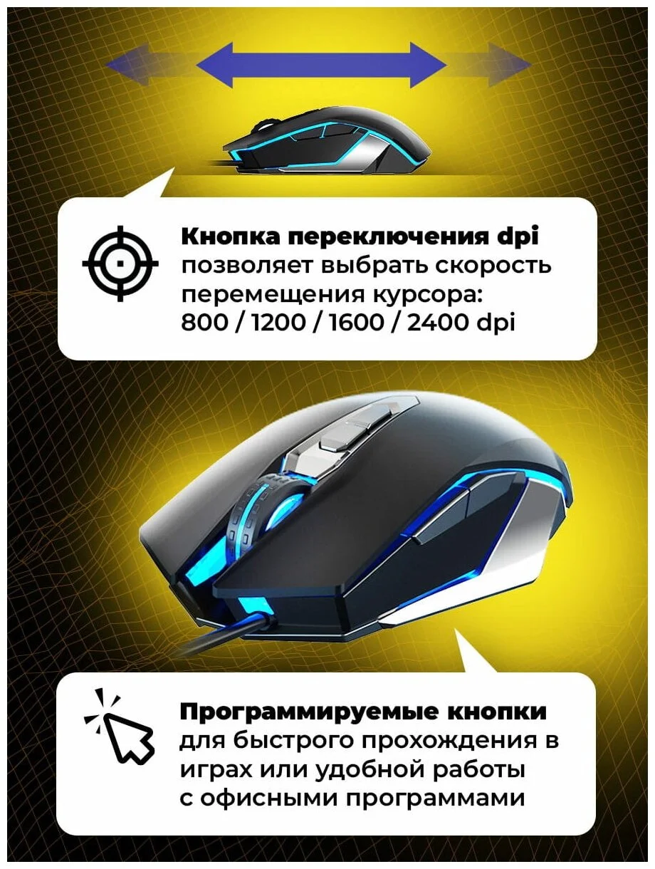 Купить Клавиатура AULA T640 mechanical Black + мышь