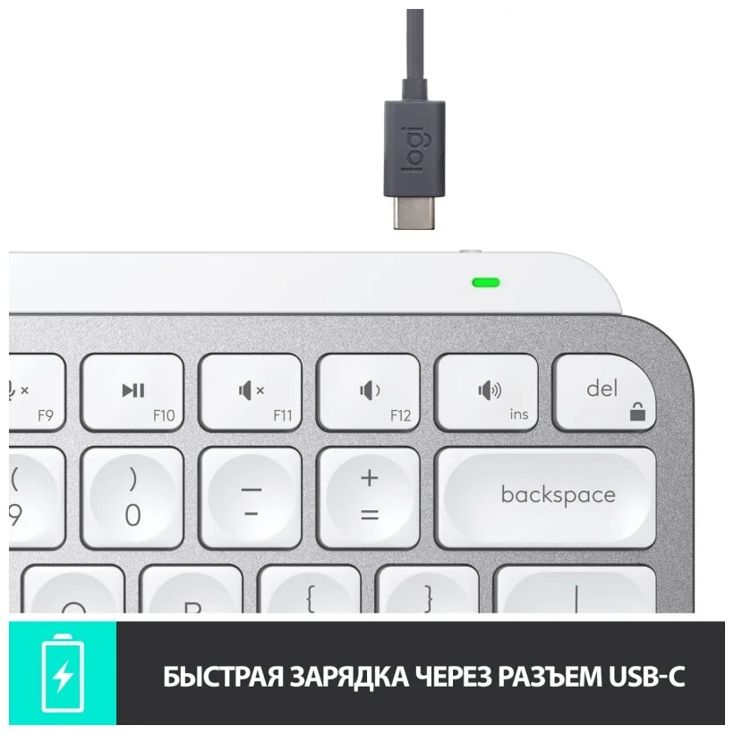 Клавиатура LOGITECH MX Keys Mini Minimalist Wireless Illuminated Keyboard PALE GREY (920-010502) заказать