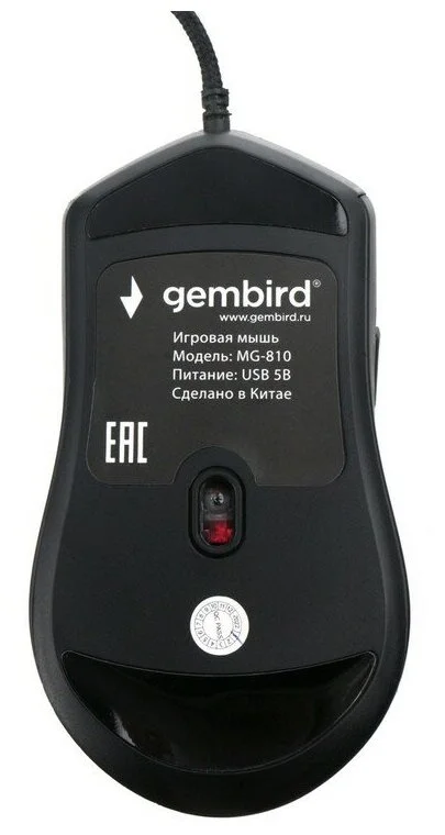 Цена Мышь GEMBIRD MG-810 Black
