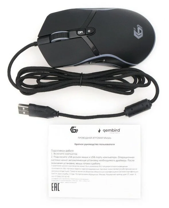 Купить Мышь GEMBIRD MG-810 Black