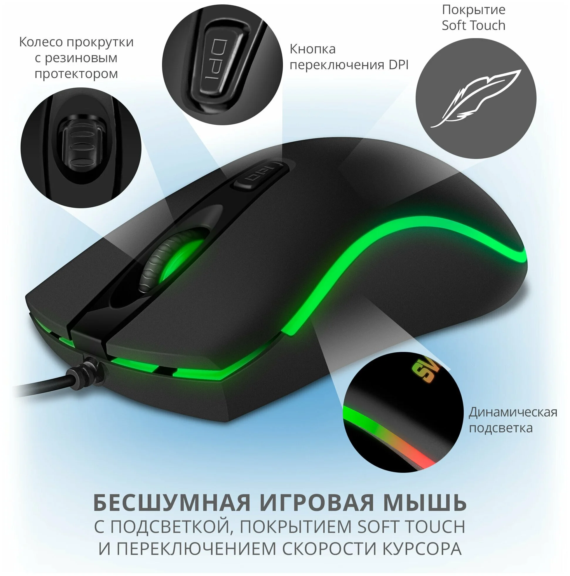 Мышь SVEN RX-530S Казахстан