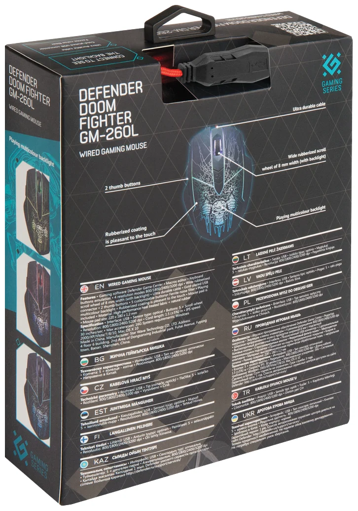Мышь DEFENDER Doom Fighter GM-260L Казахстан