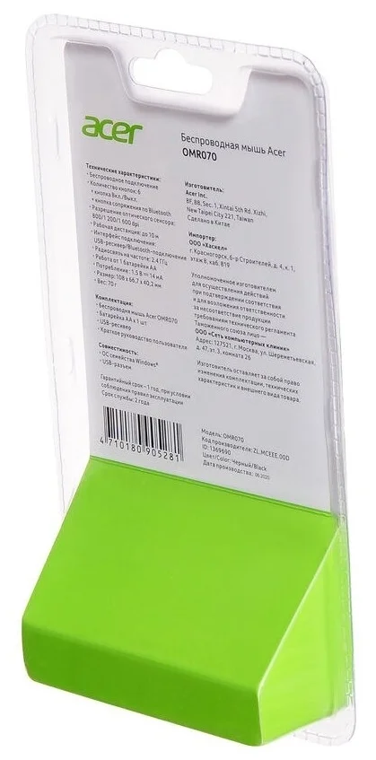 Мышь ACER OMR070 Black Казахстан