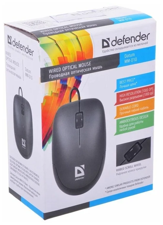 Фотография Мышь проводная DEFENDER Datum MM-010 черный