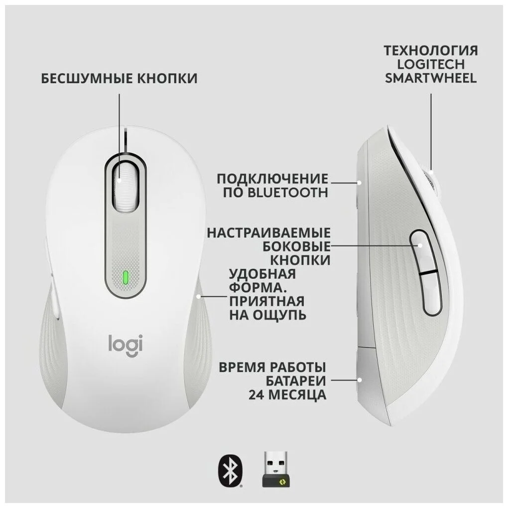 Мышь LOGITECH M650 OFF-WHITE (910-006255) заказать