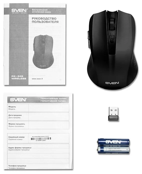 Цена Мышь SVEN RX-350W Wireless Black