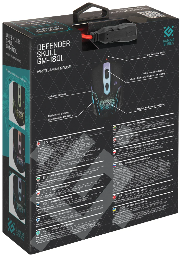 Мышь DEFENDER Skull GM-180L Казахстан