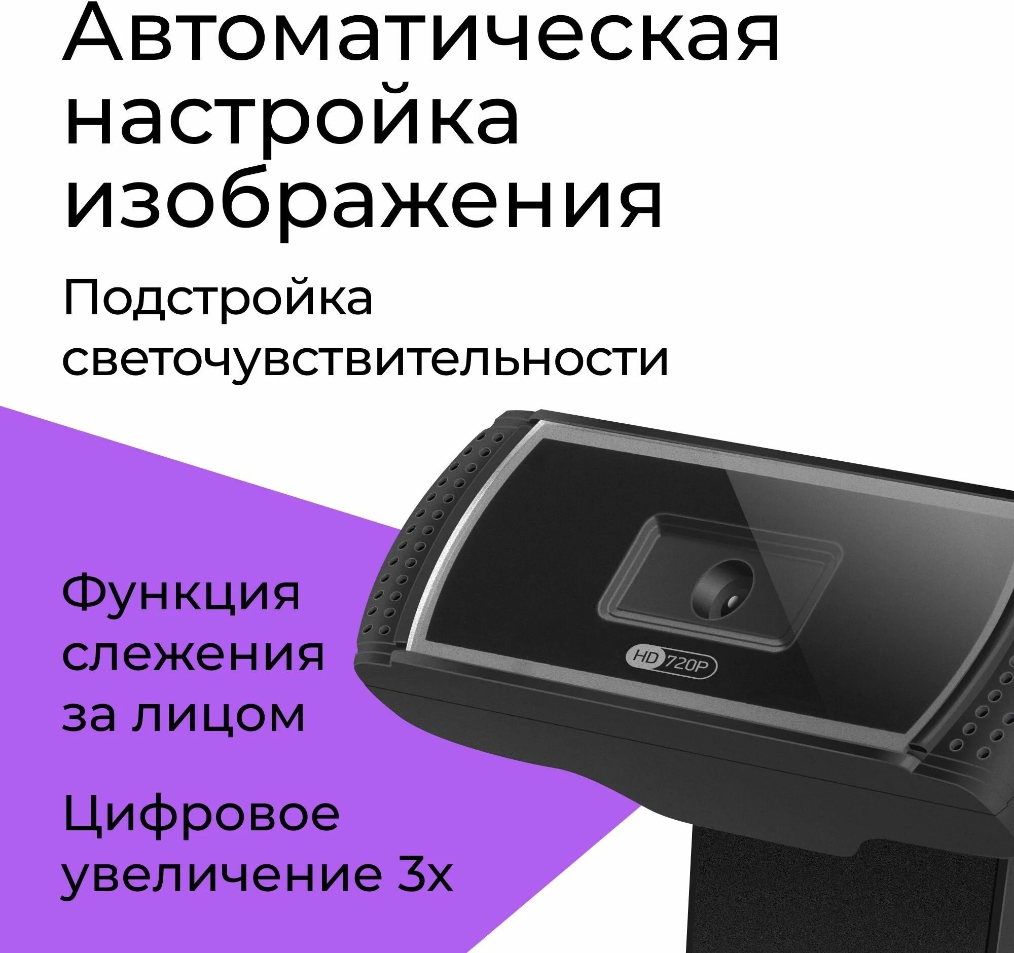 Фотография Веб-камера DEFENDER G-LENS 2597 Black