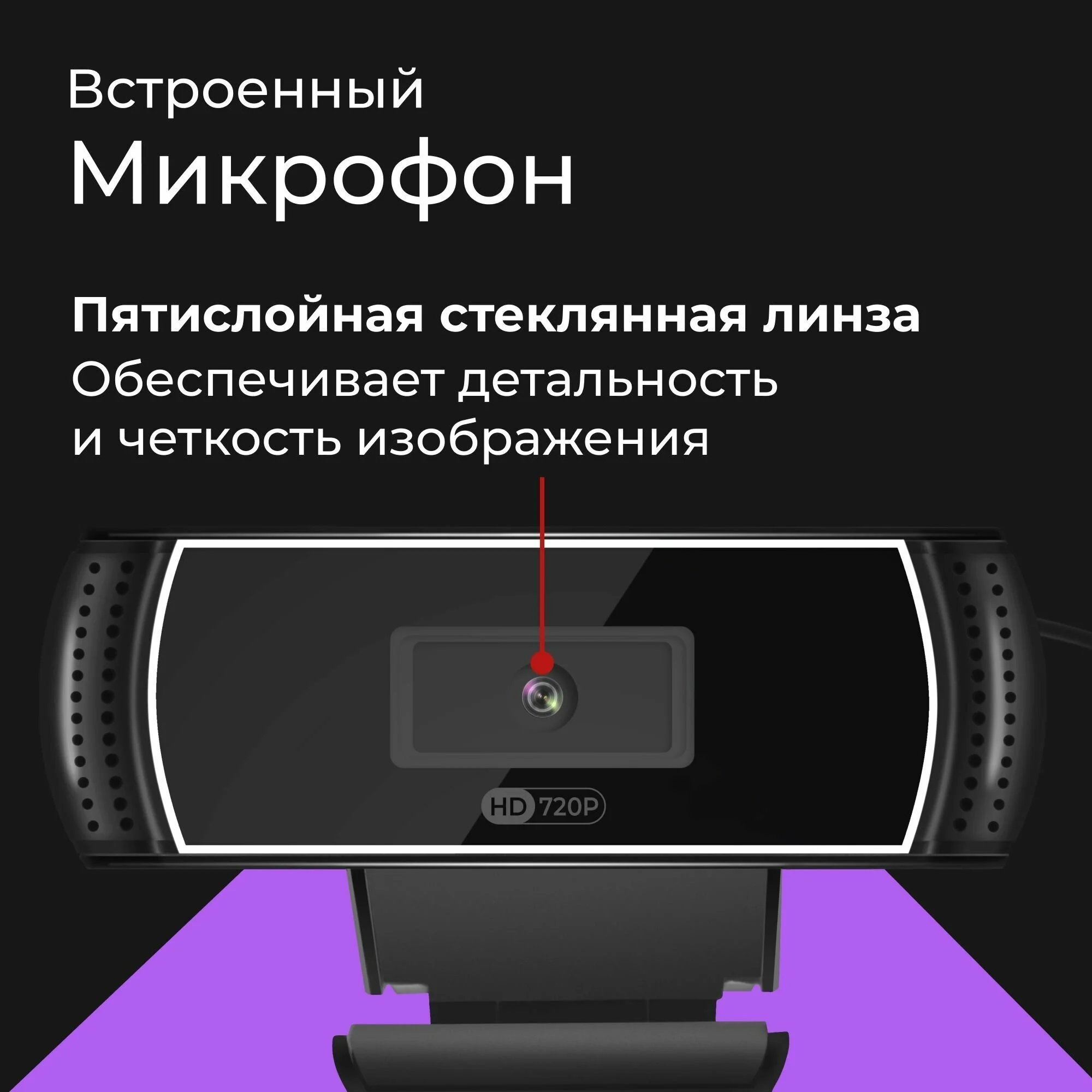 Картинка Веб-камера DEFENDER G-LENS 2597 Black