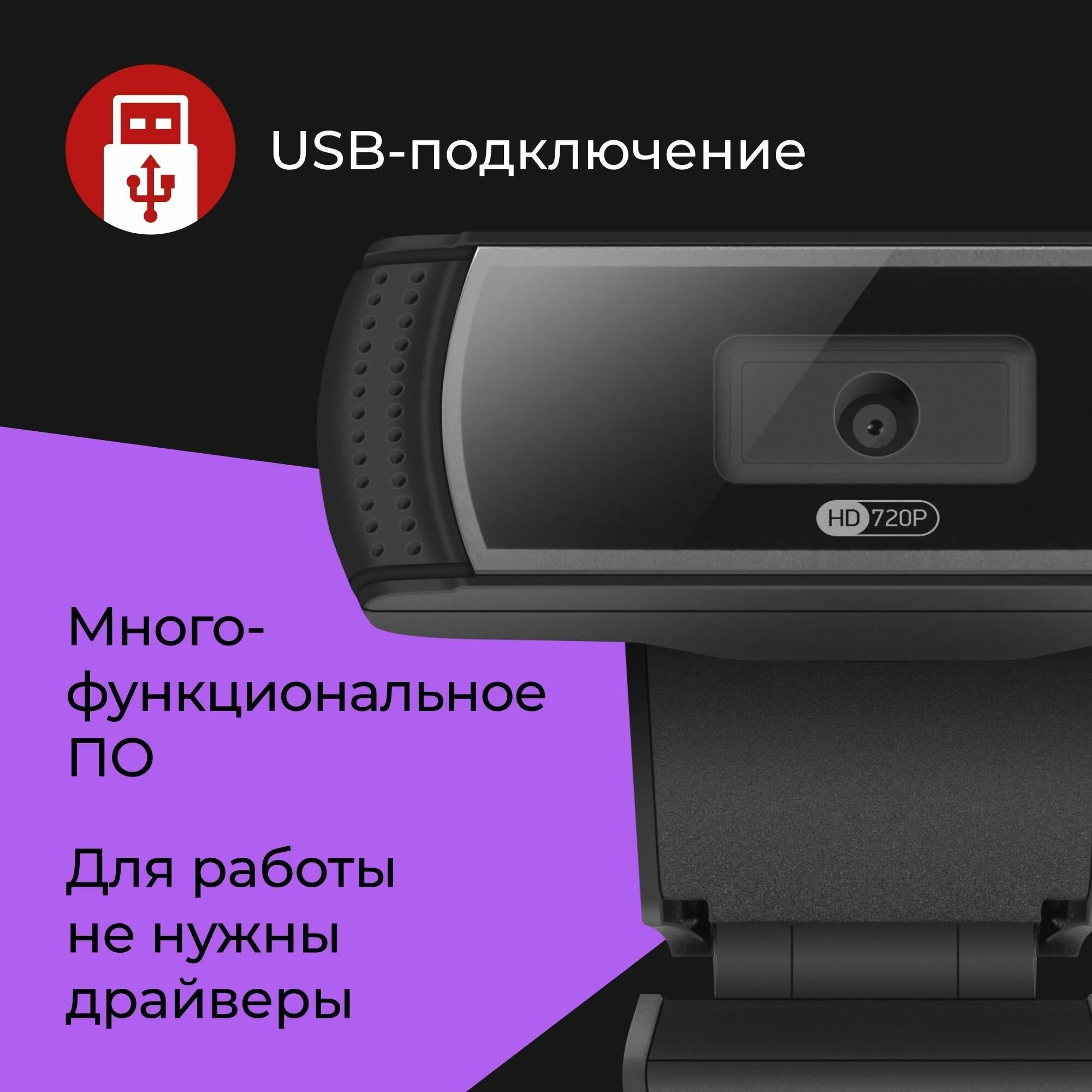 Цена Веб-камера DEFENDER G-LENS 2597 Black
