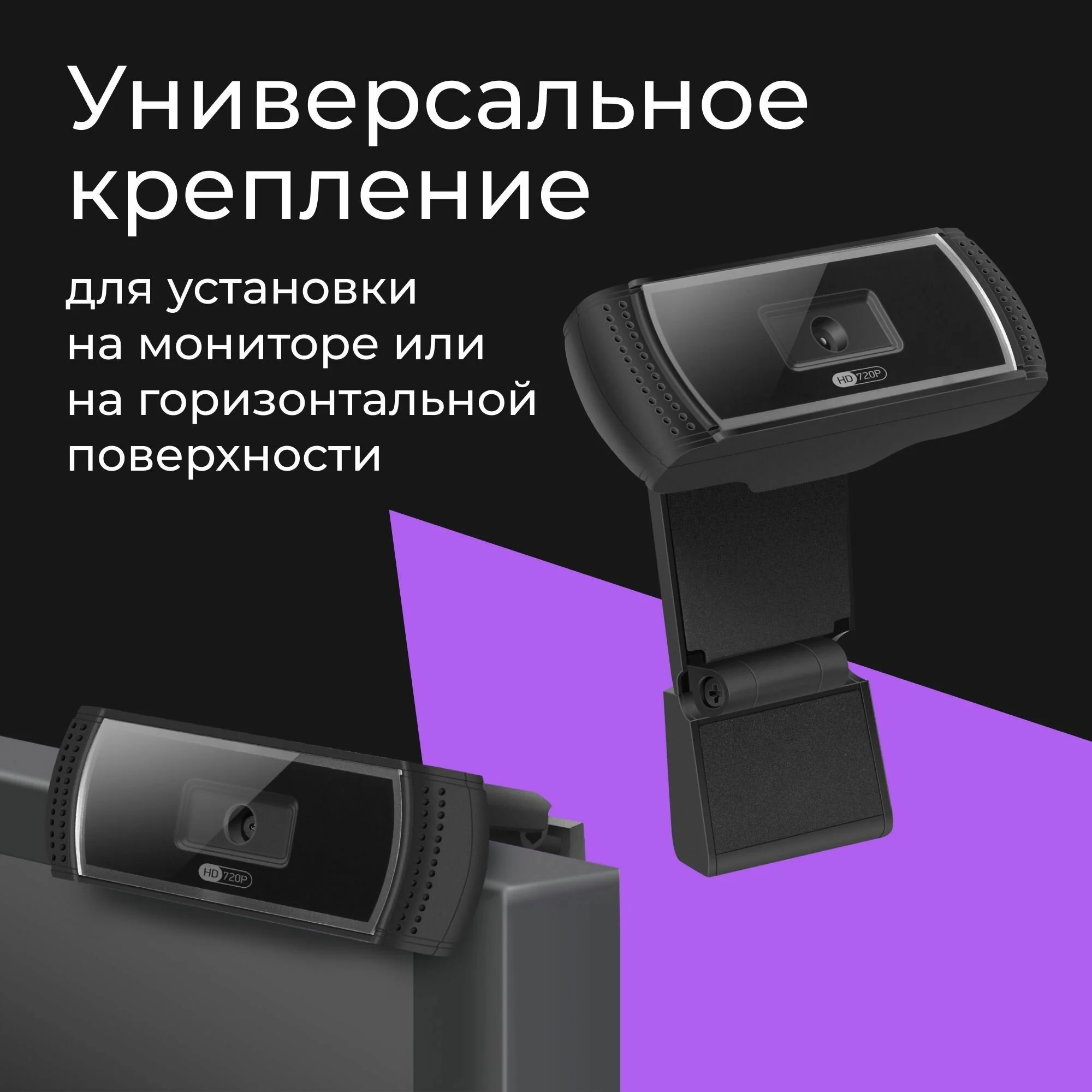 Купить Веб-камера DEFENDER G-LENS 2597 Black
