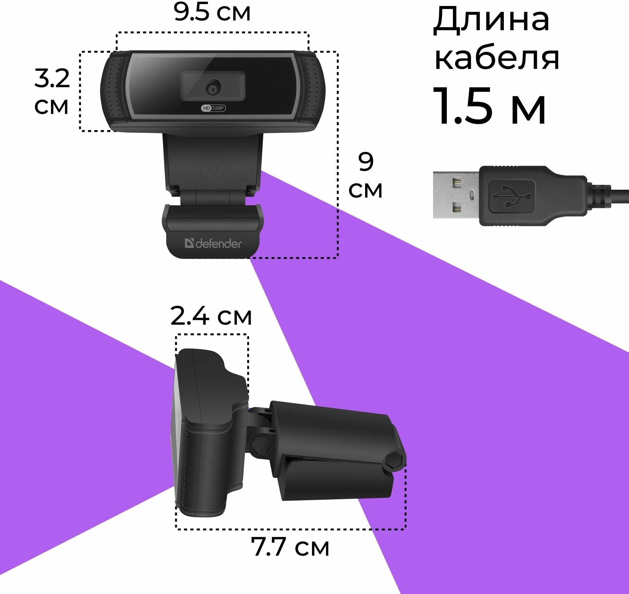 Веб-камера DEFENDER G-LENS 2597 Black заказать