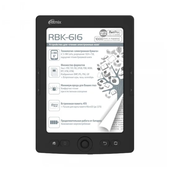Электронная книга RITMIX RBK-616 Black
