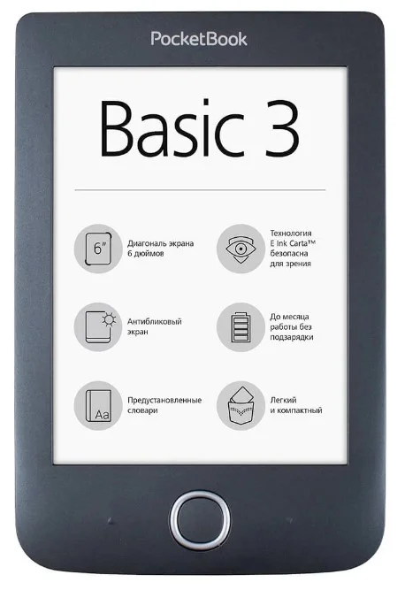 Электронная книга PocketBook PB614-2-E-CIS
