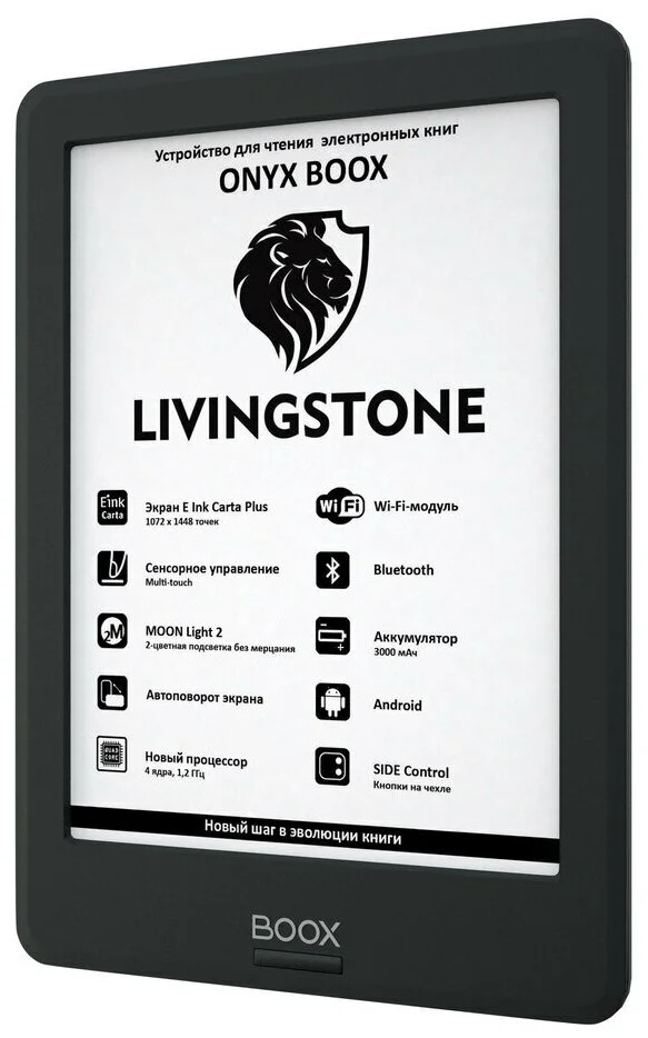 Фото Электронная книга ONYX BOOX LIVINGSTONE Black