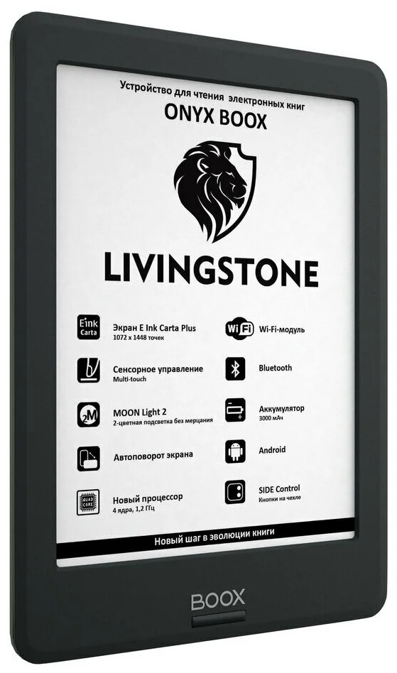 Фотография Электронная книга ONYX BOOX LIVINGSTONE Black