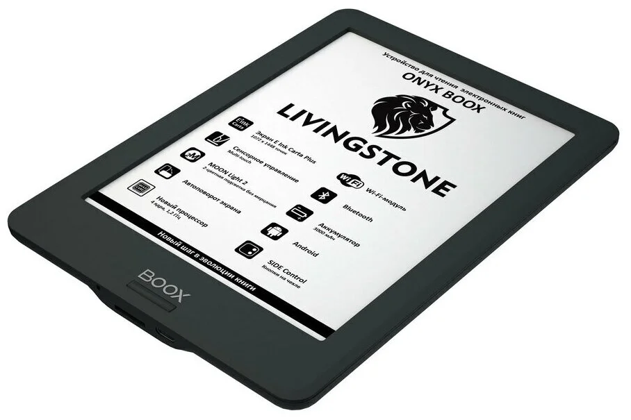 Купить Электронная книга ONYX BOOX LIVINGSTONE Black
