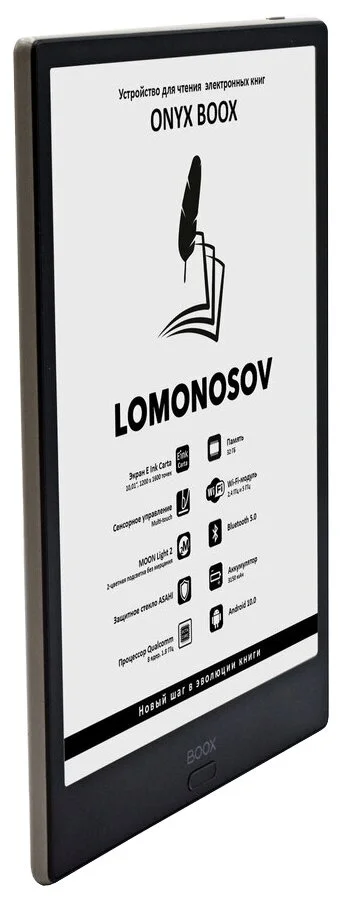Фотография Электронная книга ONYX BOOX LOMONOSOV Black