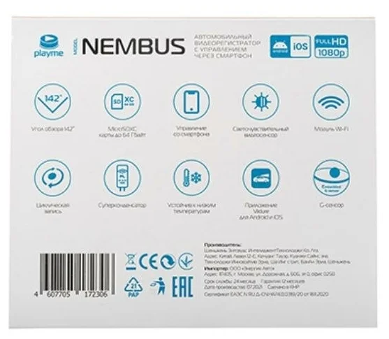 Видеорегистратор PLAYME NEMBUS Казахстан