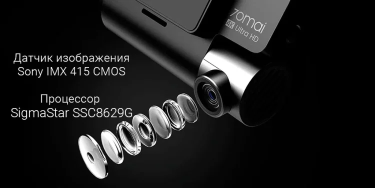 Цена Видеорегистратор 70mai Dash Cam 4K (A800S) + Rear Camera Kit