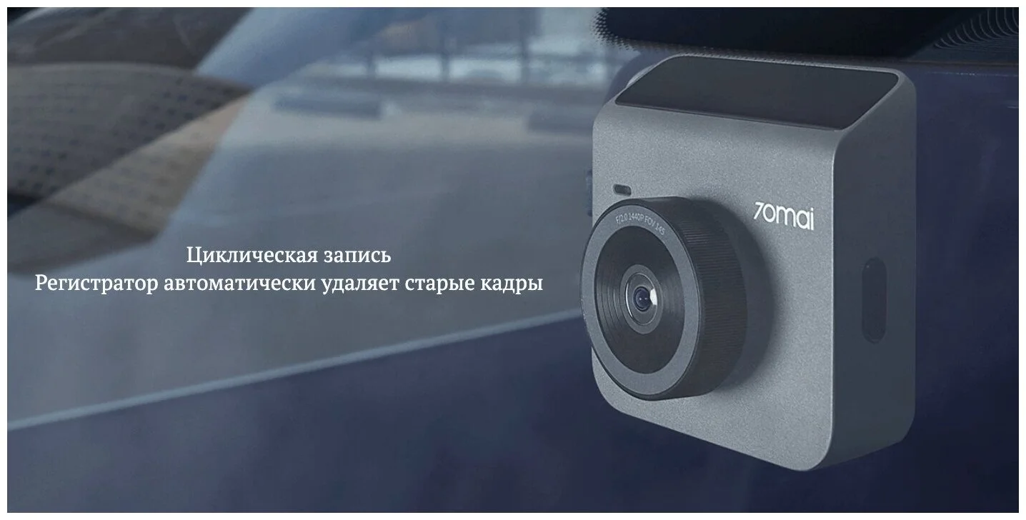 Видеорегистратор XIAOMI 70mai A400 с камерой заднего вида (Midrive A400) Казахстан