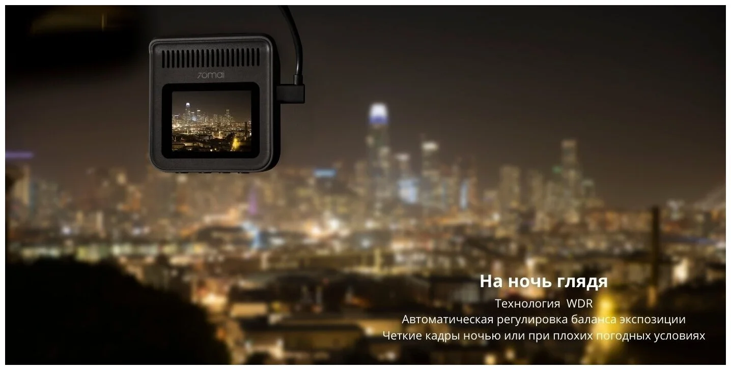 Видеорегистратор XIAOMI 70mai A400 с камерой заднего вида (Midrive A400) Казахстан