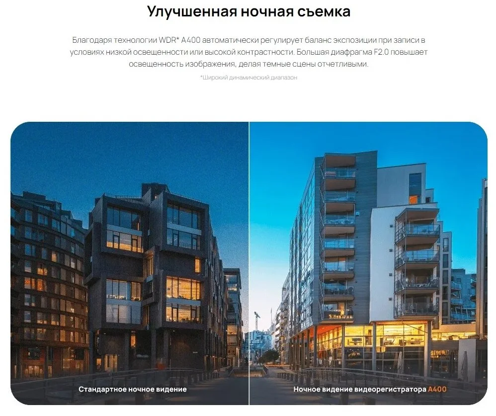 Видеорегистратор XIAOMI 70mai A400 с камерой заднего вида (Midrive A400) Казахстан